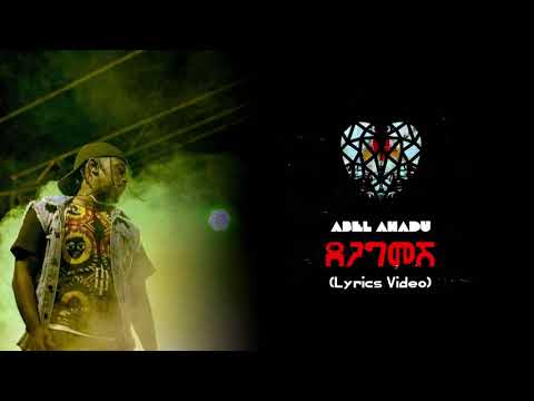 Abel Ahadu - Degagmesh (Lyrics Video)