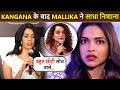 Mallika Sherawat Target Deepika Padukone Compares Gehraiyaan To Her Film Murder