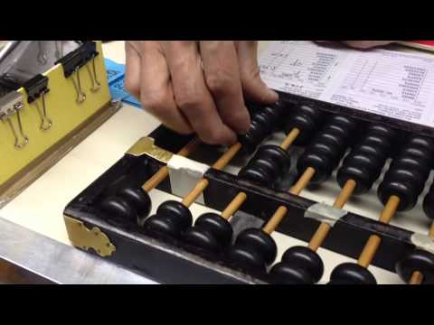 How to use an Abacus