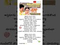 Kallakunna Katuka Chudu Song Adithyamusic Love Whatsappstatus Telugusongs Tollywood