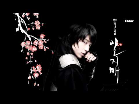 Iljimae OST - Eun Haeng Na Moo Uhn Duk (Ginkgo HillSide) HD