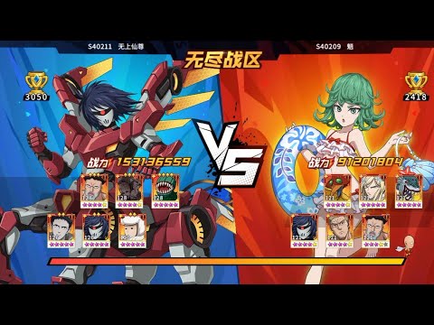 FINAL EBZ TOURNAMENT CN! MELZA+ Vs PM+ Best Lineup - OPM The Strongest