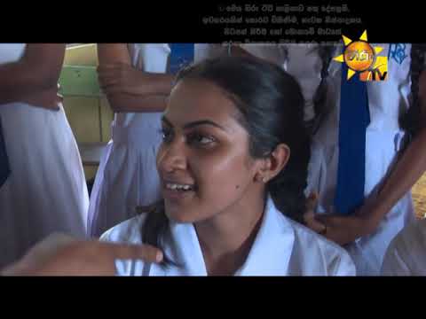 Hiru TV