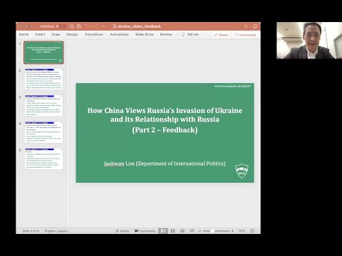 模擬授業「How China Views Russia's Invasion of Ukraine and Its Relationship with Russia Part2」