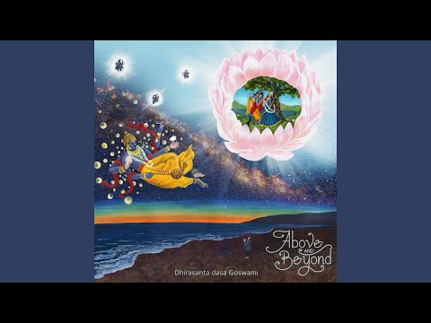 Downpour of Mercy – (Arunodaya Kirtan) by Dhirasanta Dasa Goswami