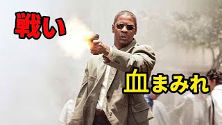 元エージェント、マフィア組織を一人で壊滅させる !【映画紹介】