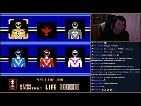 Chojin Sentai Jetman (NES, 1991). Реквест 05.08.2020