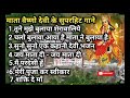 Mata Rani Ke Gane नवरात्रि स्पॆशल गीत Navratri Bhakti Song L Maa V