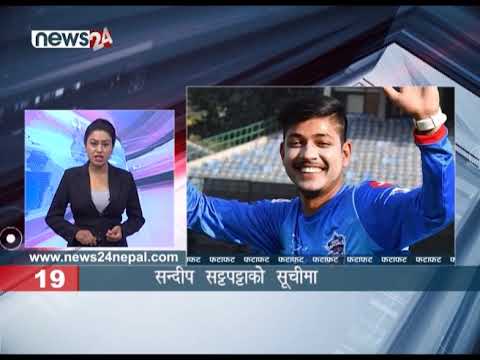 EVENING NEWS FATAFAT - NEWS24 TV