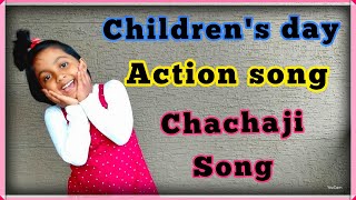 Children's Day Action song| Song| Chachaji song with Lyrics|Latest Song For Kids & Children| English