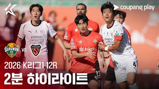 강원 vs Pohang Steelers
