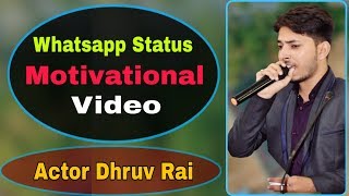 2019 Top Motivational quotes || Whatsapp Status Video || Actor Dhruv Rai