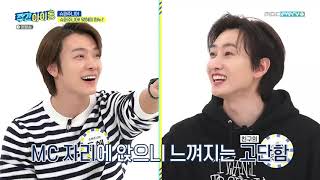 [ENG/INDO SUB] Weekly Idol 490 Super Junior (Part 2) Full Episode