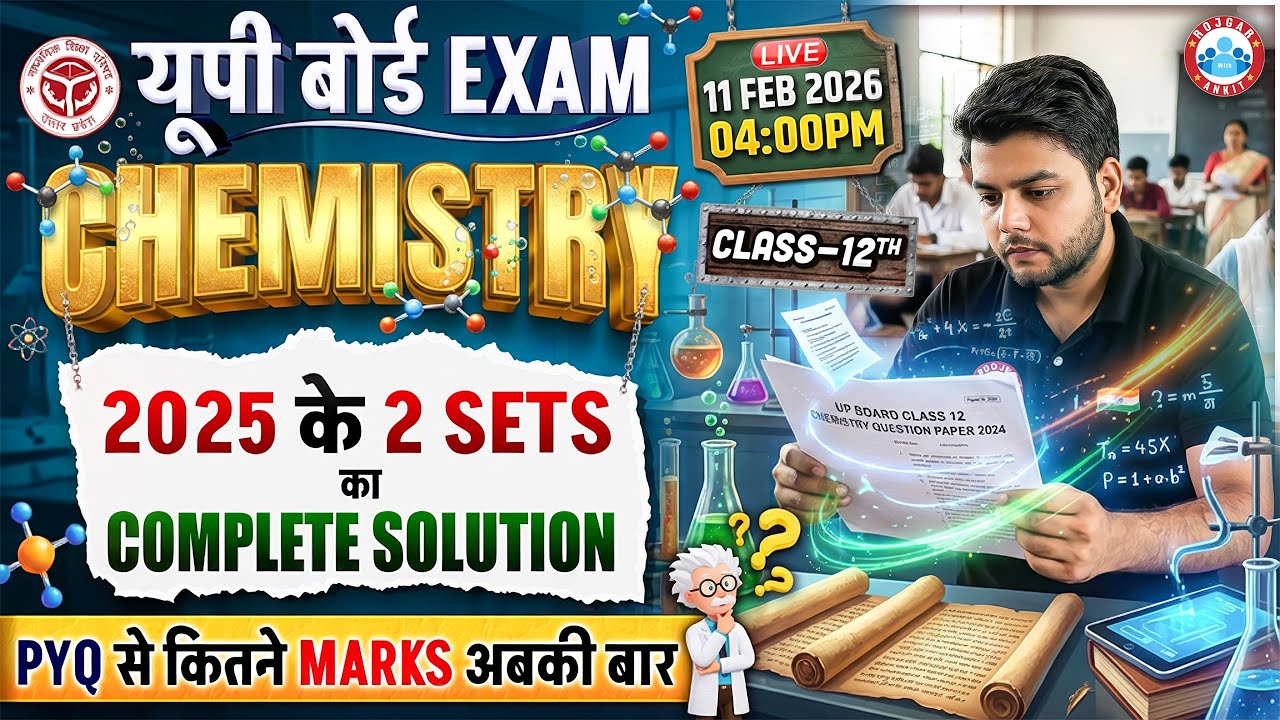 UP Board Class 12 Chemistry PYQs 2025 | 12th Chemistry Complete Solution Of 2 Sets | UP Board 2026
