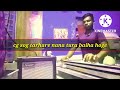 Benju Ton Cg Sog Tura Baiha Hoge Ga