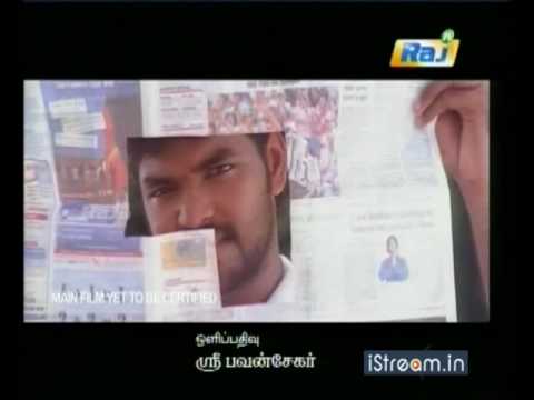 Adhe Neram Adhe Idam (Trailer)