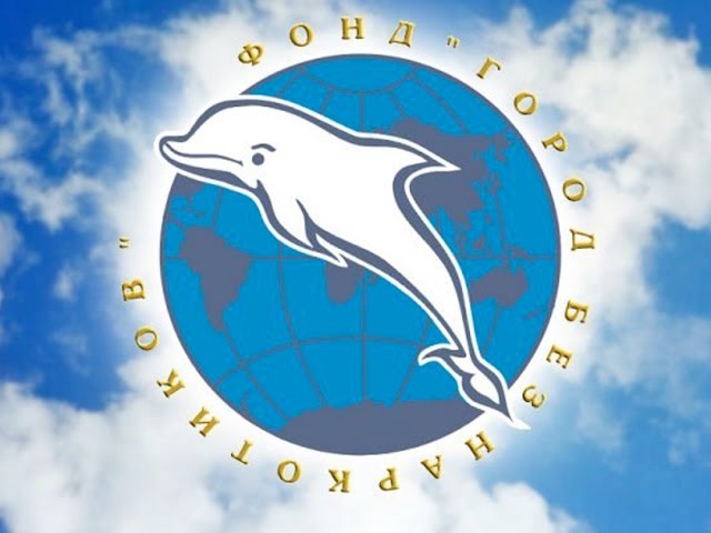 Продавала "скорость"