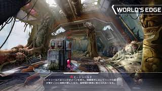 エイペックスレジェンズ　ランクマッチ　初見さんも常連さんも歓迎！！