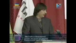 СПЕЦРЕПОРТАЖ