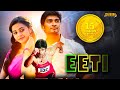 Eetti Latest Hindi Action Movie 2017 Hindi Dubbed Latest Action Movies By Cinekorn