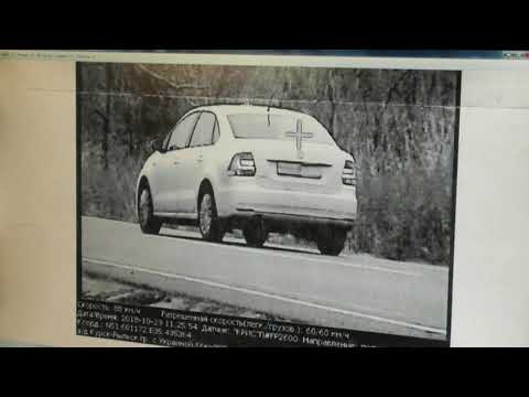 Сомнительный штраф из Курска / Беспредел камер / Подставы на дорогах / Мошенничество с камерами