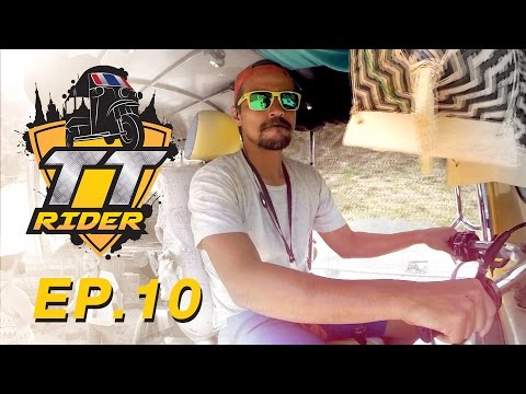 หลวงพระบาง