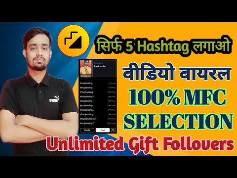 Moj app par kitna hashtag lagaye🥱 || moj par mfc selection || moj video upload kaise kare || moj app