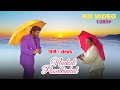 Nadodi Poonthinkal Full Video Song HD 1080p Mohanlal Indraja Ustaad Movie Song