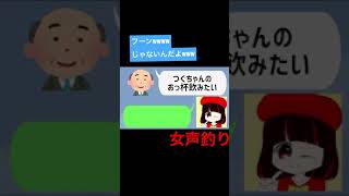 ご機嫌なおっさんの相手してたら拷問すぎた