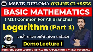 Lec. 1 Basics of Logarithm | Maths 1 By Vineet Sir | Diploma Maths 1 Lecture | Diploma Classes Msbte