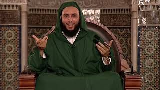 صورة الدرس 24 HD -كرسي الإمام مالك مادة الفقه المالكي للدكتور سعيد الكملي