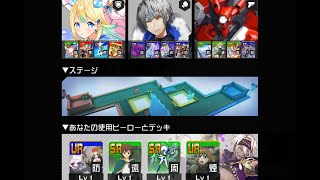 【デキレ4】勝利条件は…… 一度も倒されずに勝利！？【#コンパス 】
