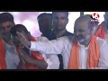 LIVE : Union Minister bandi Sanjay Attend Hindu Ekta Rally In Karimnagar | V6 News - Video
