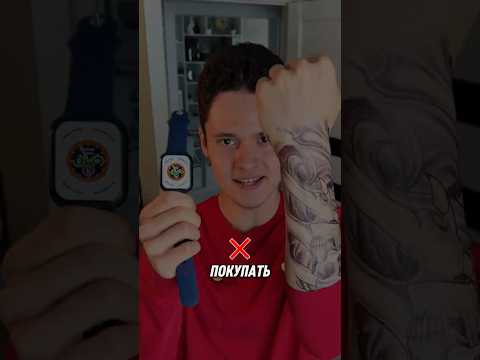 ❌[Не Покупай Apple Watch, Если у Тебя Тату]⌚️