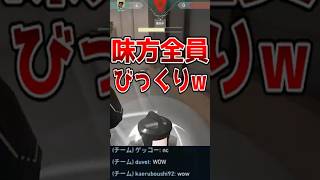 味方全員びっくりしてたクラッチwww #shorts #valorant #valorantclips