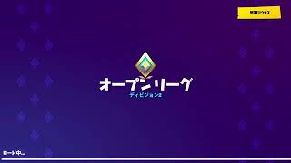 フォートナイト