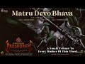 Matru Devo Bhava Mahavatar Parshuram Ashwin Kumar Hombale Films Mother S Day Special Tribute
