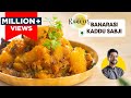 Banarasi Kaddu | बनारसी कद्दू / कोहड़ा | Breakfast Kaddu Poori | Chef Ranveer Brar