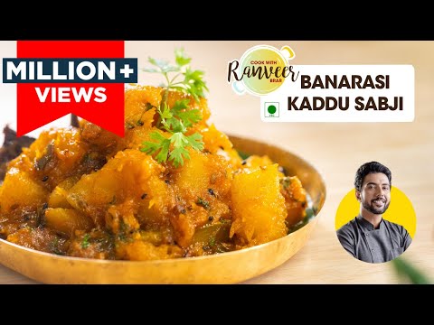 Banarasi Kaddu | बनारसी कद्दू / कोहड़ा | Breakfast Kaddu Poori | Chef Ranveer Brar