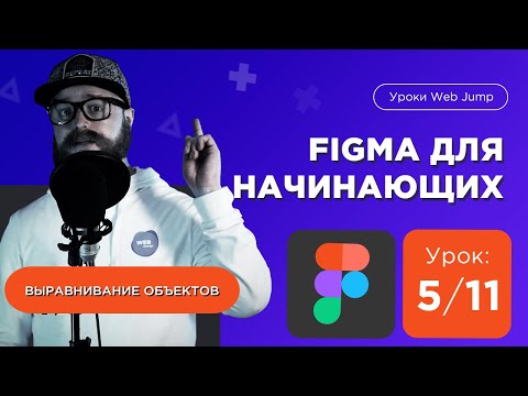 Основы веб дизайна Теория веб дизайна для начинающих веб дизайн Web Jump
