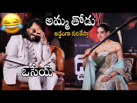 ఒసేయ్🤣🤣👌 | See Ram Charan Can't Stop His Laugh For Janhvi Kapoor Dialogue | Peddi | Shiva Rajkumar