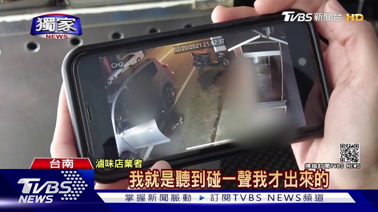 撞倒店家機車po文怒嗆 店家提告毀損求償