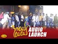 Nayae Peyae Audio Launch Full Video Dinesh Sakthi Vasan Raghunanthan Gopikrishna JayaPlus