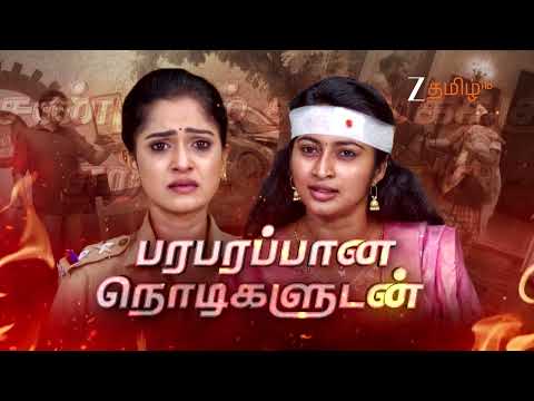 ANNA (அண்ணா) | திங்கள்-வெள்ளி, இரவு 8.00 மணிக்கு | 26th November 25 | Promo | Zee Tamil.