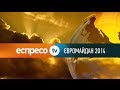 Maidan LIVE - Espreso.tv 