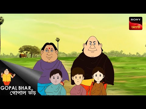জাদুশক্তির নতুন বছর | Gopal Bhar | Best Of Gopal Bhar