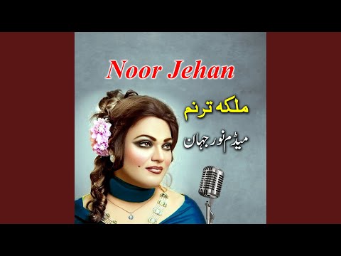 Dildar Sadqe Lakh Waar Sadqe