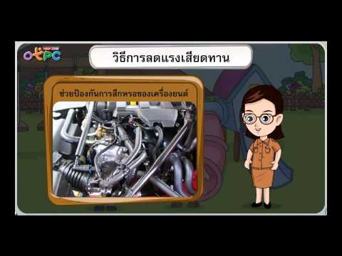 Tamoxifen ความอ่อนแอ คันเล็ก ๆ น้อย ๆ ในอวัยวะเพศ