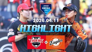 KIA 타이거스 vs 한화 이글스