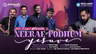 Download lagu Neerae Podhum Yesuve | Robert Rajan | Daniel Yesudasan | Alex Mathew | Annorah Mission - 4K mp3